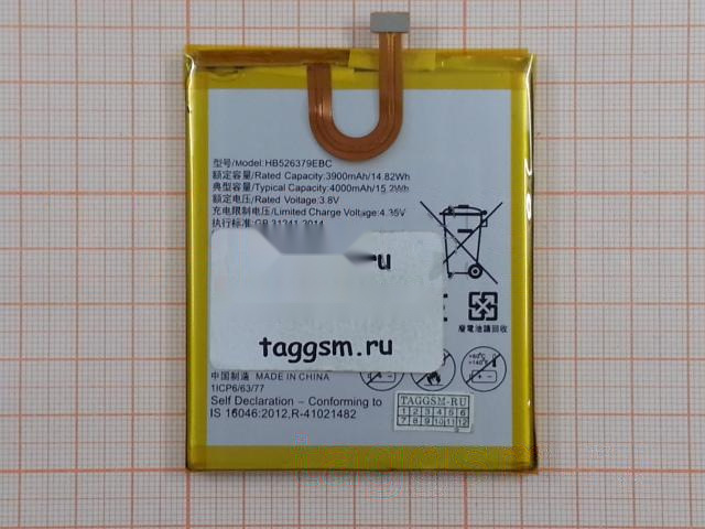АКБ для Huawei Honor 4C Pro / Y6 Pro (HB526379EBC) (в коробке), TN+