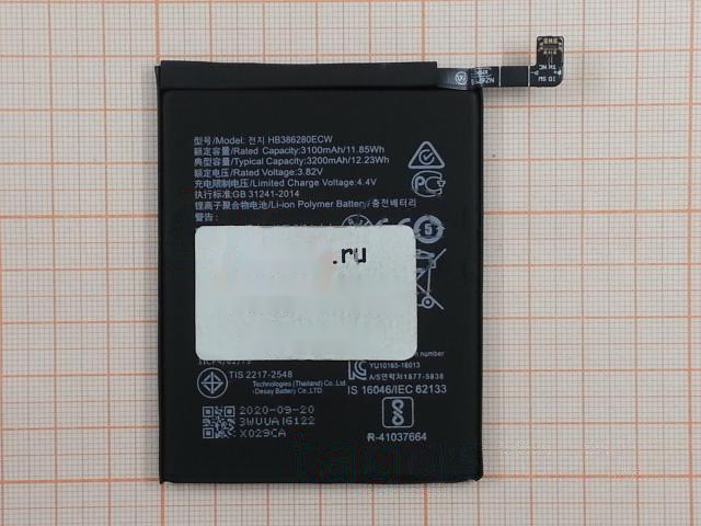АКБ для Huawei P10 / Honor 9 / Honor 9 Premium (HB386280ECW) (в коробке), TN+