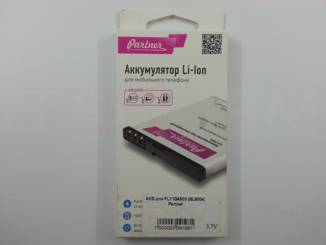 АКБ для FLY IQ4503 (BL8004) Partner