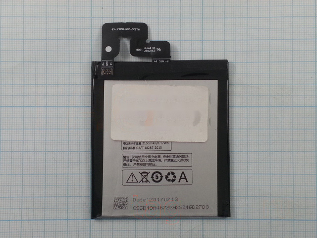 АКБ для Lenovo S850 (BL220) (в коробке), ориг