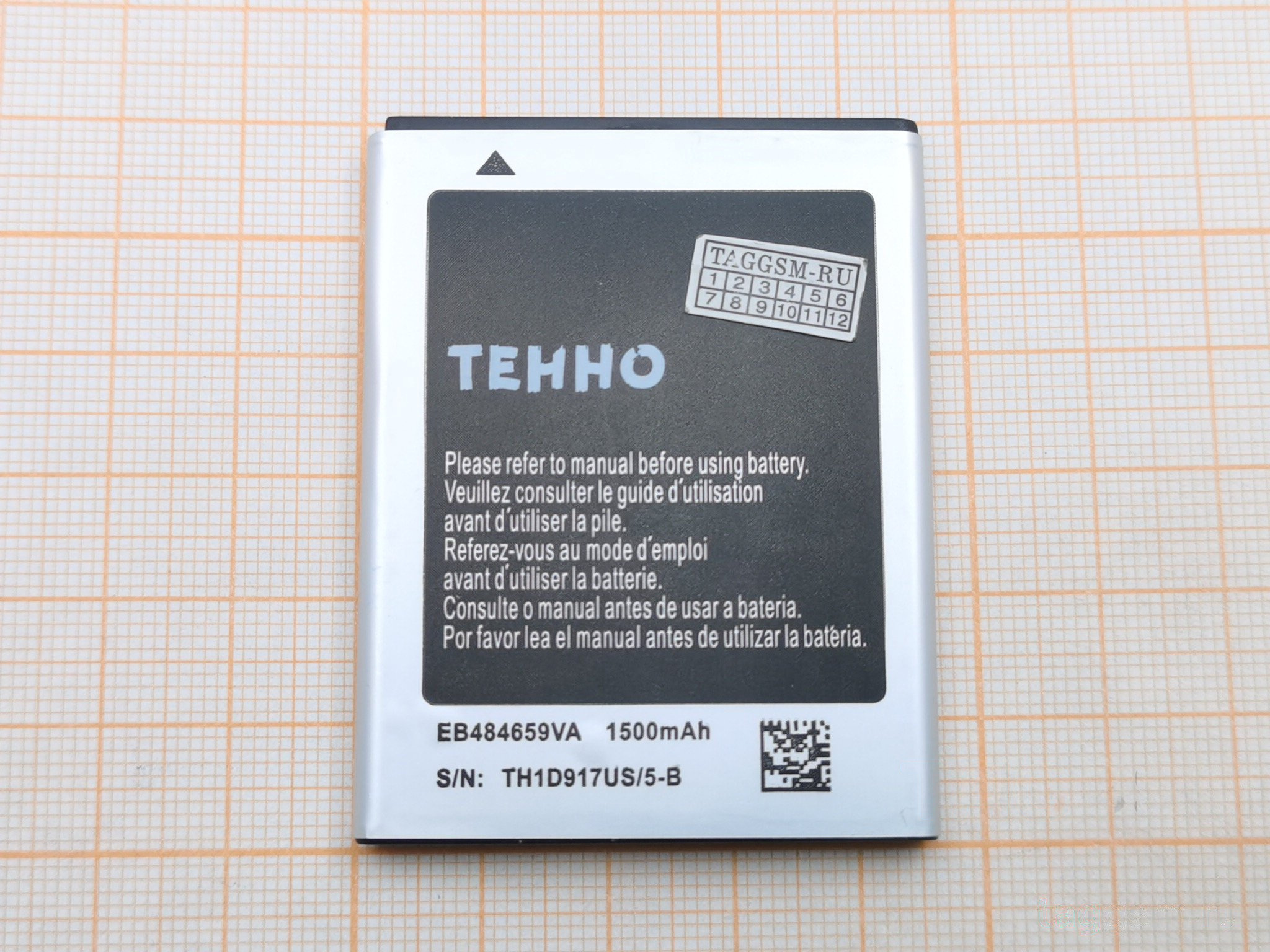 АКБ для Samsung i8150 / i8350 / S8600 / S5690 / S5820 / T759 / i677 / M930 (EB484659VU) (тех.упак), ориг