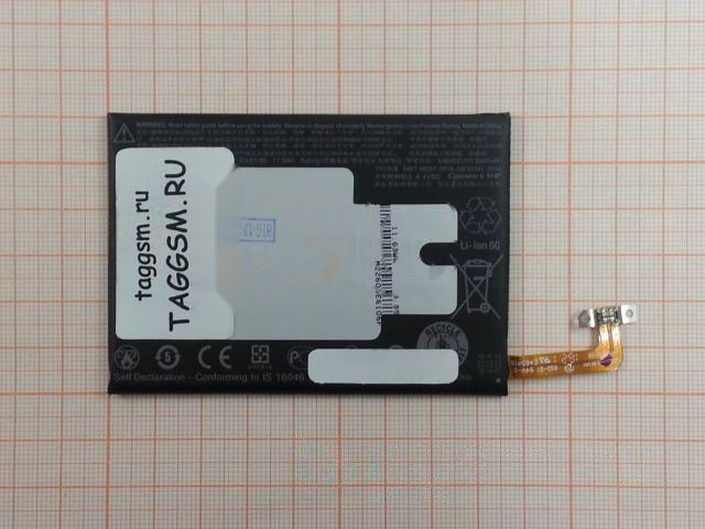 АКБ для HTC One M10 (B2PS6100) (в коробке), ориг