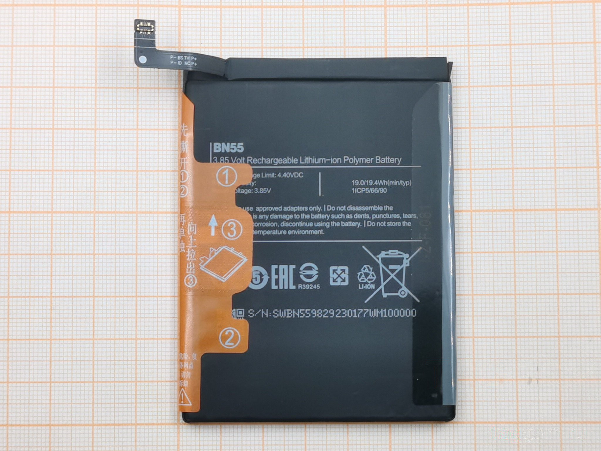 АКБ для Xiaomi Redmi Note 9S (BN55) (тех.упак), ориг