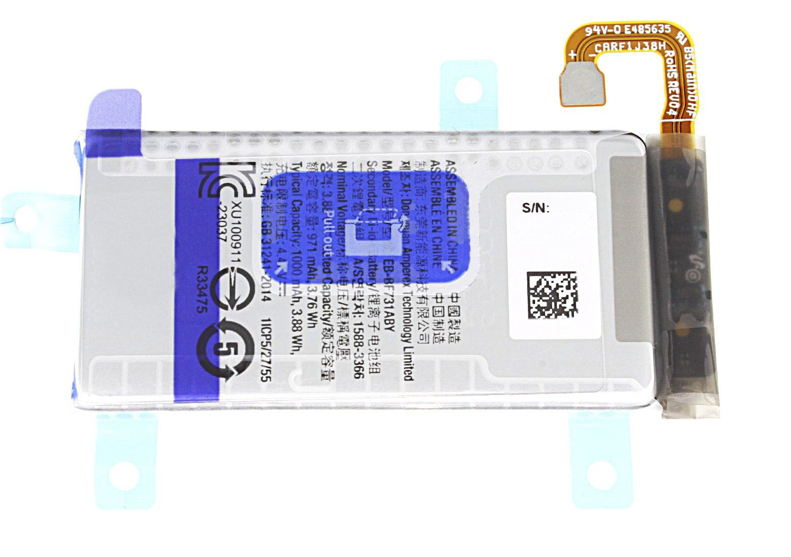 АКБ для Samsung F731 Galaxy Z Flip 5 5G (EB-BF731ABY), ОРИГ 100%
