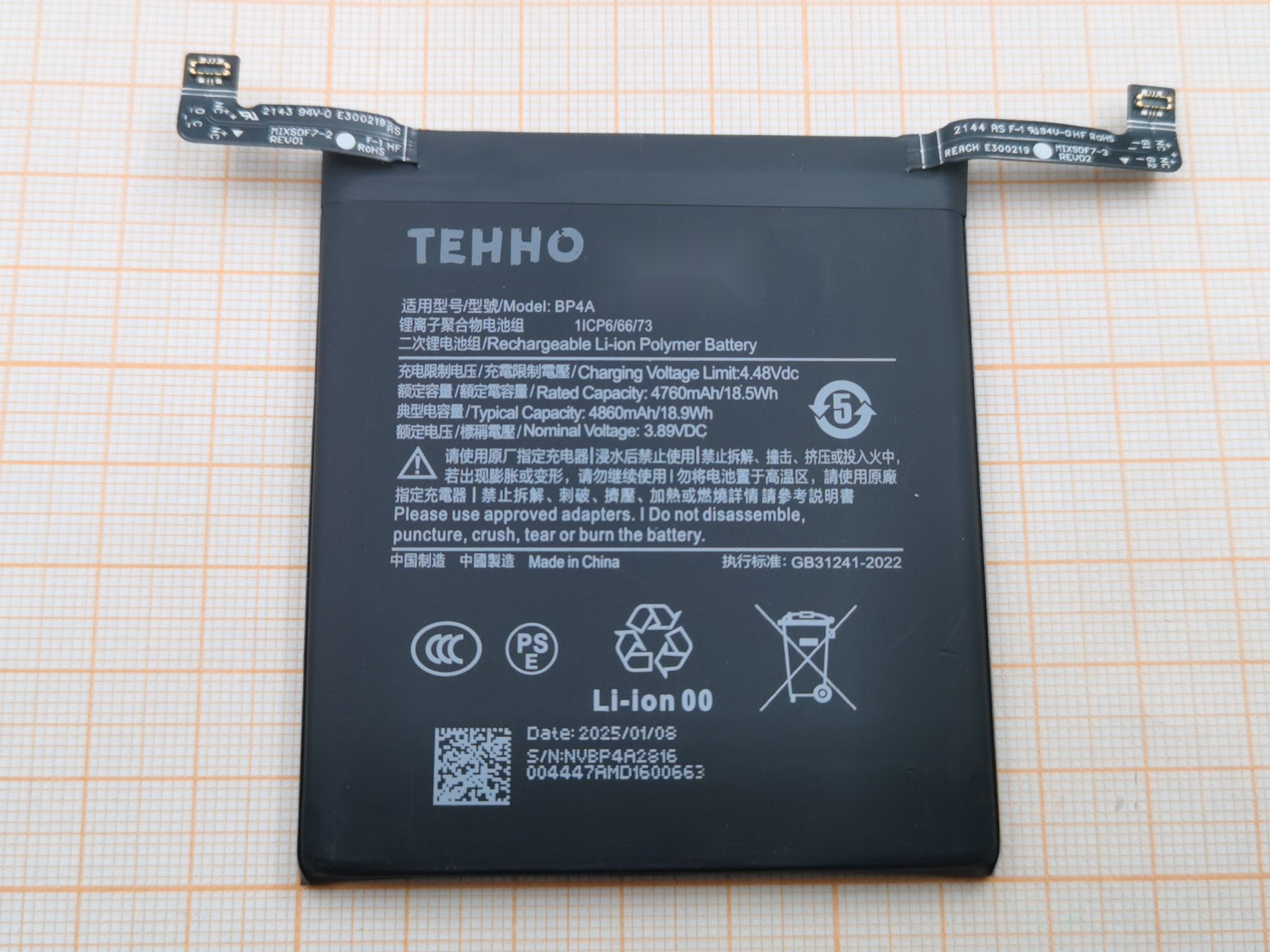 АКБ для Xiaomi 12S Ultra (BP4A) (в коробке), TN+