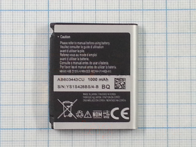 АКБ для Samsung S5230 / G800 / L870 / U700 (AB603443CU), (в коробке), ориг