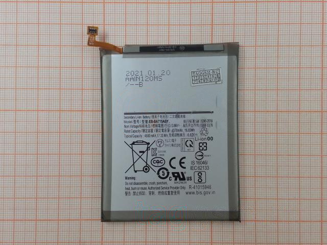 АКБ для Samsung A715F Galaxy A71 (EB-BA715ABY) (в коробке), TN+