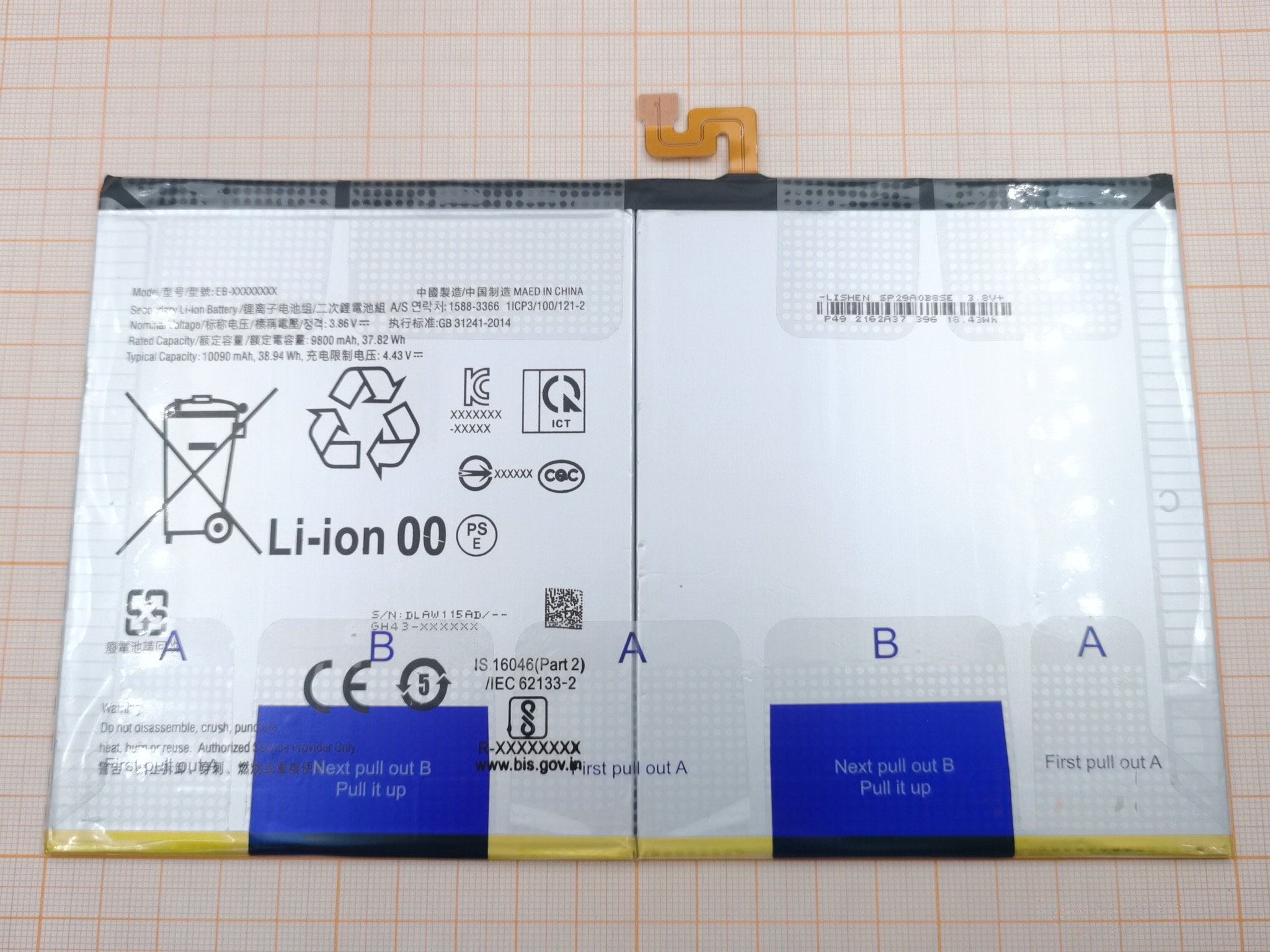 АКБ для Samsung X610 / X616 (EB-BX818ABY) Galaxy Tab S9 FE+ 12,4, ориг