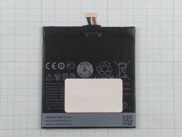 АКБ для HTC Desire 816 / 816 Dual Sim / 816G / 816H (B0P9C100) (тех.упак), ориг