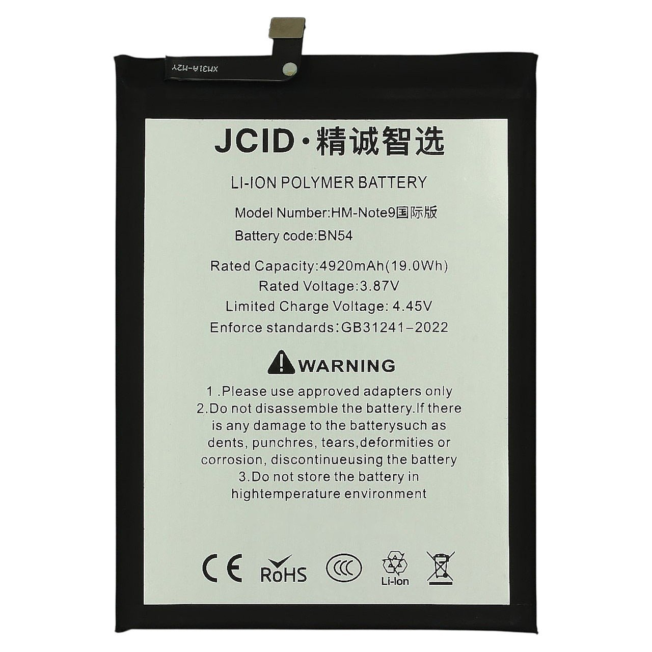АКБ для Xiaomi Redmi 9 / Redmi Note 9 (BN54) (в коробке), JCID