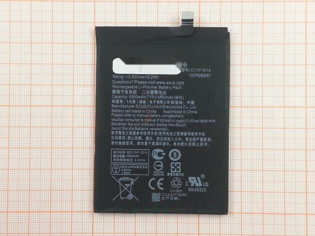 АКБ для Asus Zenfone 3s Max (ZC521TL) (C11P1614) (в коробке), ориг