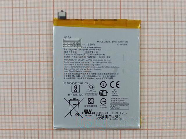 АКБ для Asus Zenfone 4 / Zenfone 5 Lite (ZE554KL / ZC600KL) (C11P1618) (в коробке), TN+