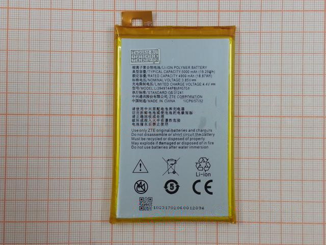 АКБ для ZTE Blade A610 Plus (Li3949T44P8h945754) (в коробке), TN+