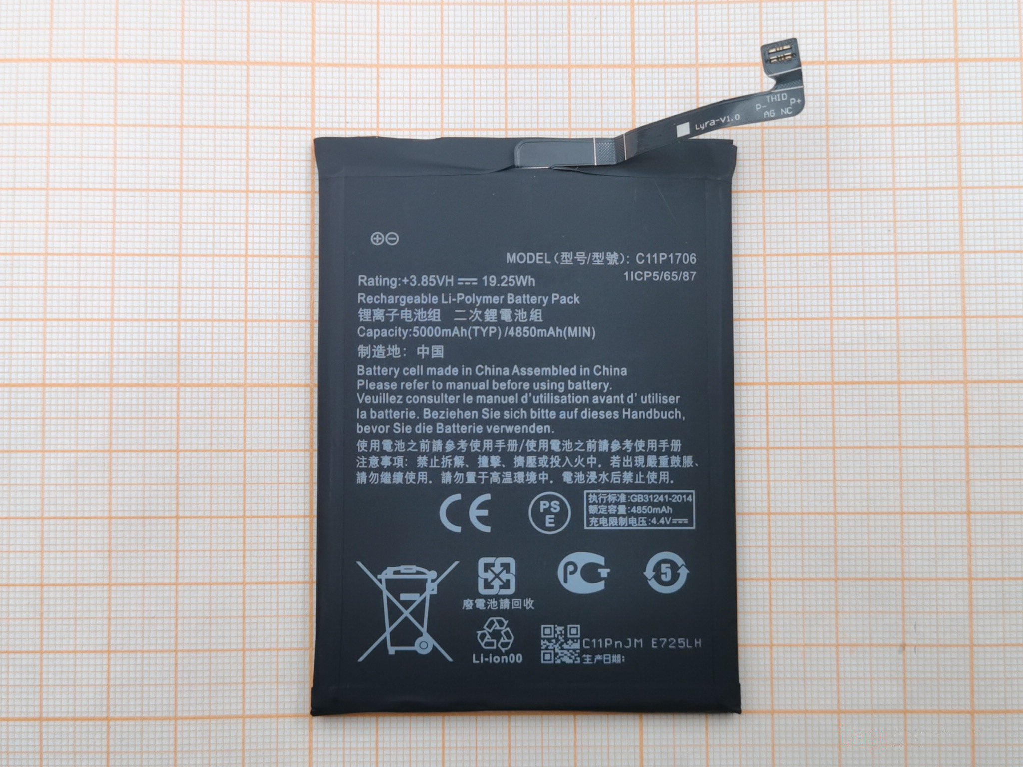 АКБ для Asus Zenfone Max Pro M1 (ZB602KL) (C11P1706) (тех.упак), ориг
