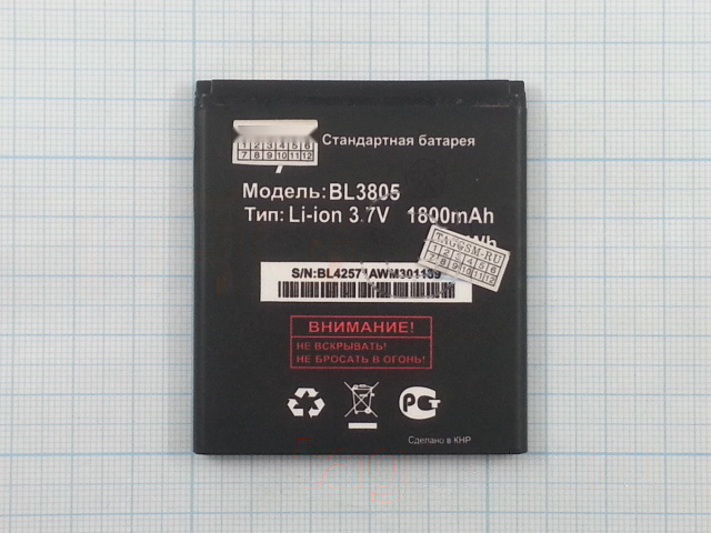 АКБ для FLY IQ4402 Style 1 / IQ4404 Spark (BL3805) (тех.упак), ориг