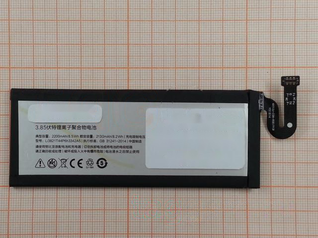 АКБ для ZTE Blade A476 (Li3821T44P6h3342A5) (тех.упак), ориг