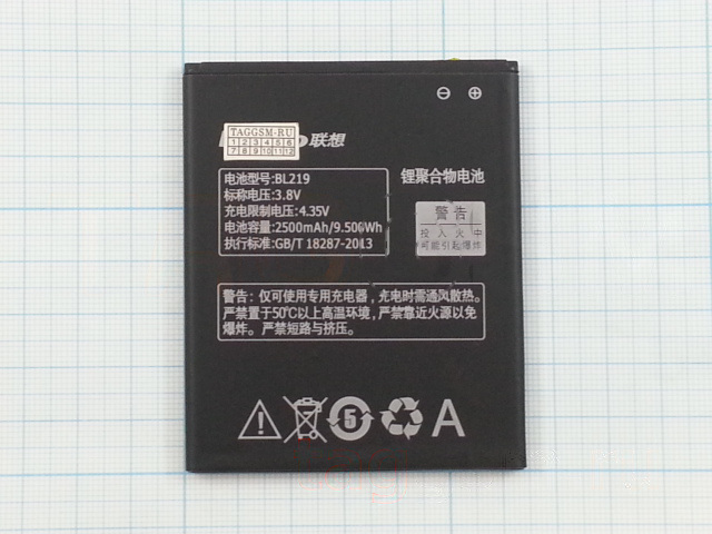 АКБ для Lenovo A388 / A880 / A889 (BL219), (в коробке), ориг