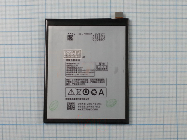 АКБ для Lenovo K910 / Vibe Z (BL216) (тех.упак), ориг