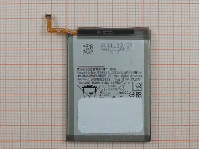 АКБ для Samsung N980 Galaxy Note 20 (EB-BN980ABY), (тех.упак), ориг