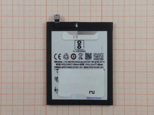 АКБ для MEIZU M5c (BT710) (в коробке), ориг