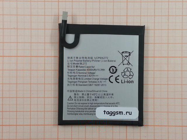 АКБ для Lenovo K6 Power (BL272) (в коробке), TN+
