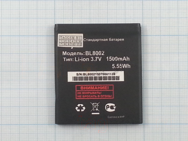 АКБ для FLY IQ4490i Era Nano 10 (BL8002) (тех.упак), ориг