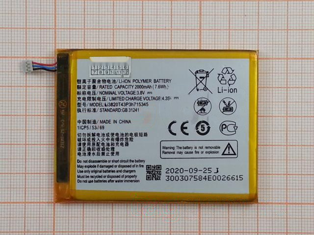 АКБ для ZTE Grand S Flex (Li3820T43P3h715345) (в коробке), TN+