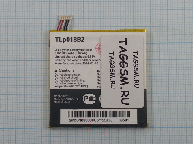АКБ для Alcatel OT-6030D / 6030X / 7025D (TLp018B2) (тех.упак), ориг