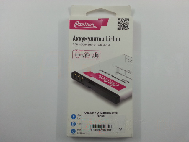 АКБ для FLY IQ455 (BL8101) Partner