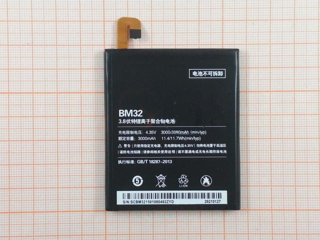 АКБ для Xiaomi Mi 4 (BM32) (в коробке), TN+