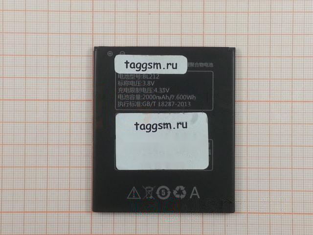 АКБ для Lenovo S8 / A628T / A620T / A780T (BL212) (в коробке), ориг