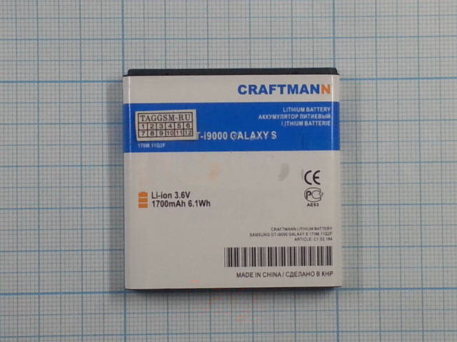 АКБ CRAFTMANN для Samsung i9000 GALAXY S 1700 mAhLi-ion