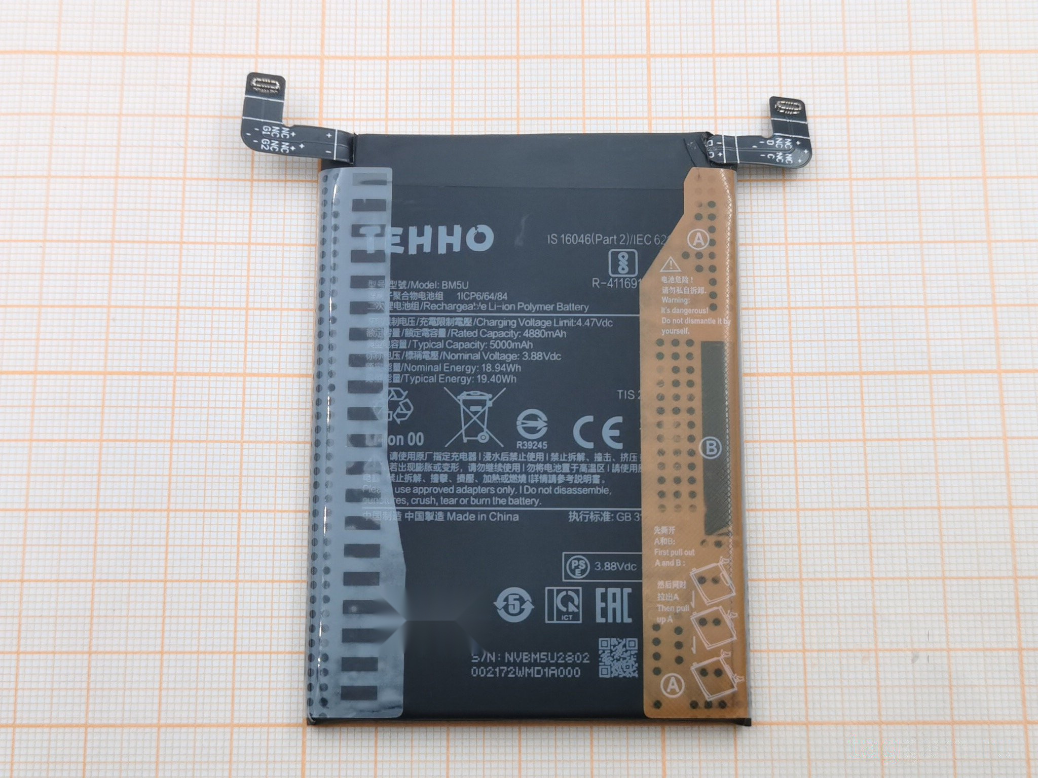 АКБ для Xiaomi Redmi Note 13 Pro Plus 5G (BM5U) (в коробке), TN+