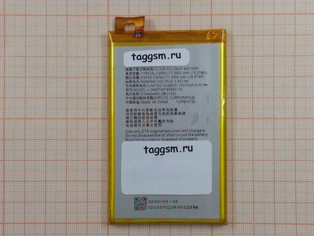 АКБ для ZTE Blade A610 Plus (Li3949T44P8h945754) (тех.упак), ориг