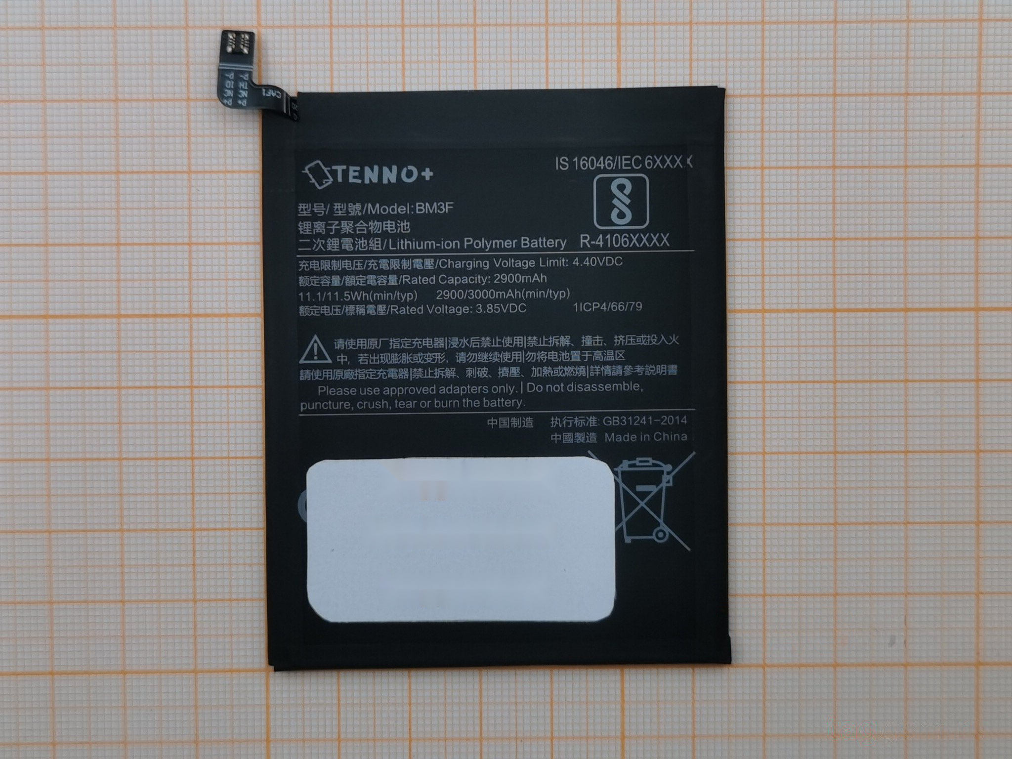 АКБ для Xiaomi Mi 8 Pro (BM3F) (в коробке), TN+