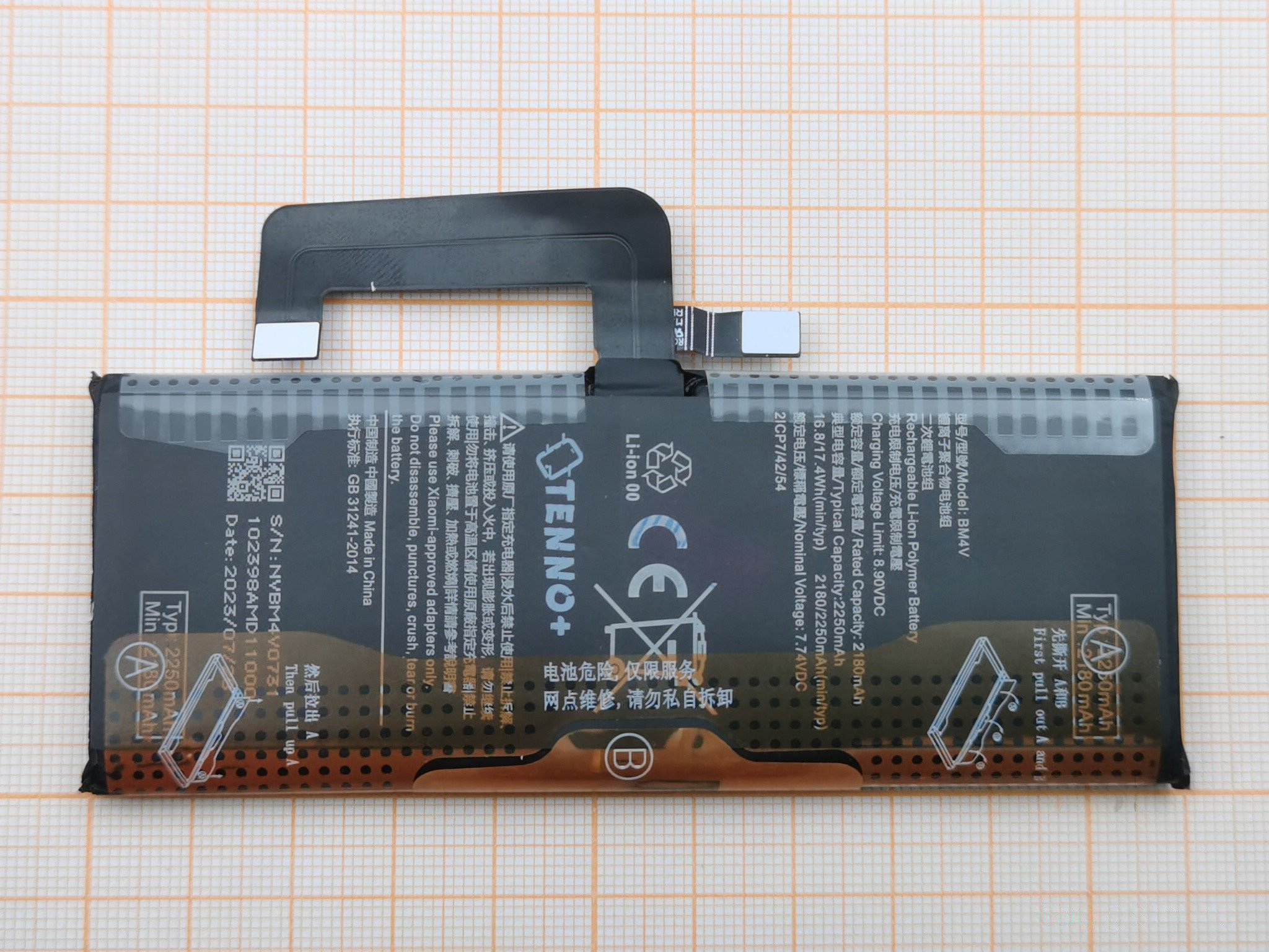 АКБ для Xiaomi Mi 10 Ultra (BM4V) (в коробке), TN+