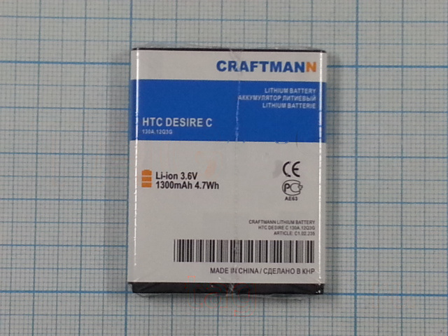АКБ CRAFTMANN для HTC DESIRE C 1300mAh Li-ion