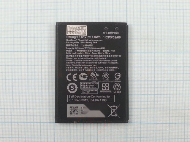 АКБ для Asus Zenfone Go (ZB452KG) (B11P1428) (в коробке), ориг