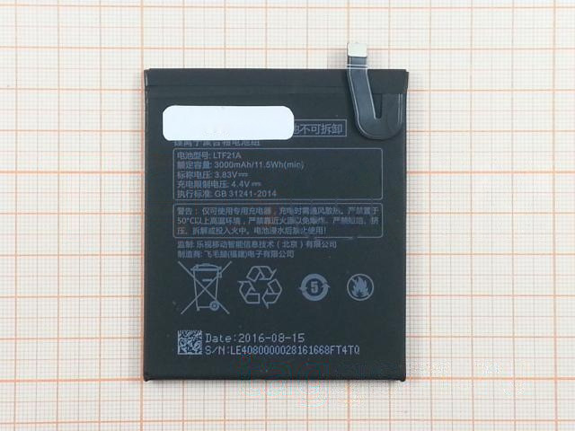 АКБ для LeEco Le 2 / Le 2 Pro X520 / X522 / X526 / X527 / X620 / X621 / X622 / X626 (LTF21A) (в коробке), TN+