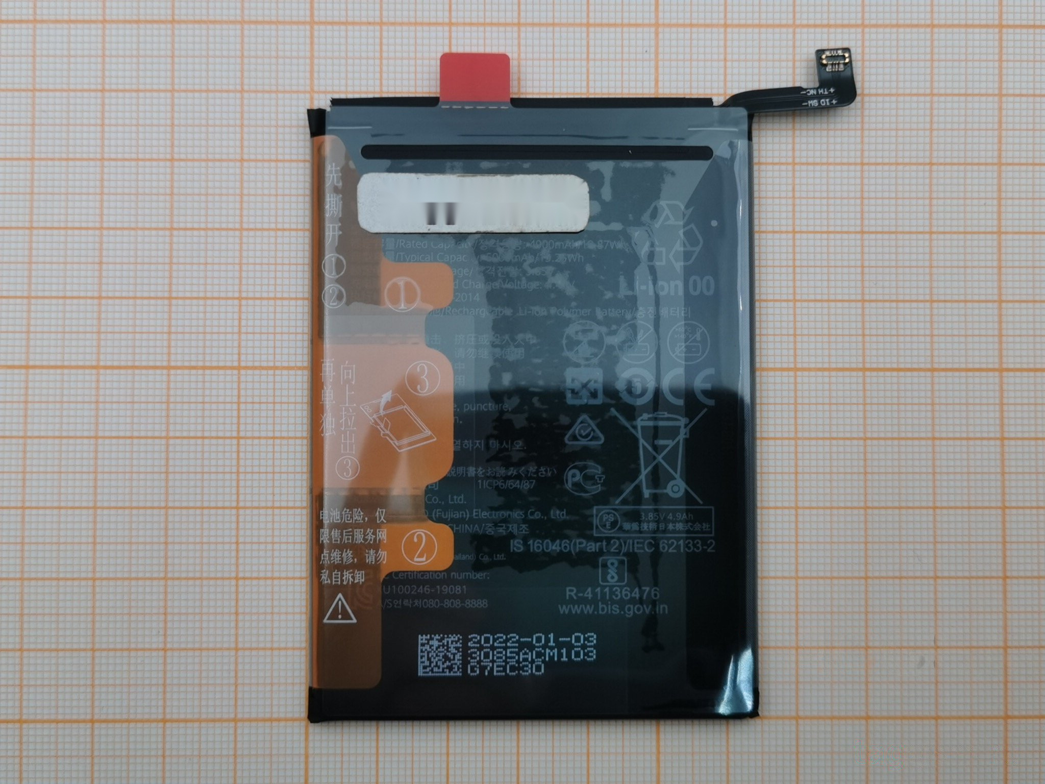 АКБ для Huawei Honor 9A / Y6P (HB526489EEW) (100%)