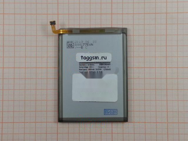АКБ для Samsung M205 Galaxy M20 (EB-BG580ABN) (в коробке), ориг