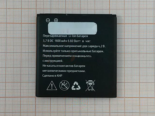 АКБ для Explay Golf / FLY IQ442 Miracle / IQ448 Chic (BL4247) (тех.упак), ориг