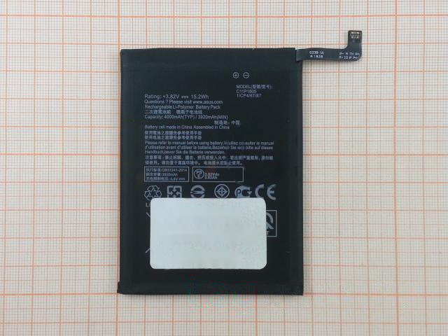АКБ для Asus Zenfone Max M2 (ZB633KL) (C11P1805) (в коробке), TN+