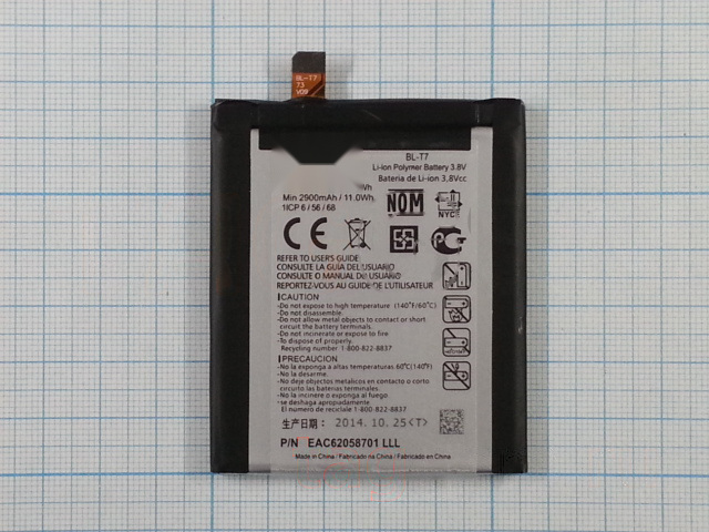 АКБ для LG D800 / D801 / D802 / D803 / D805 / Optimus G2 (BL-T7) (в коробке), ориг