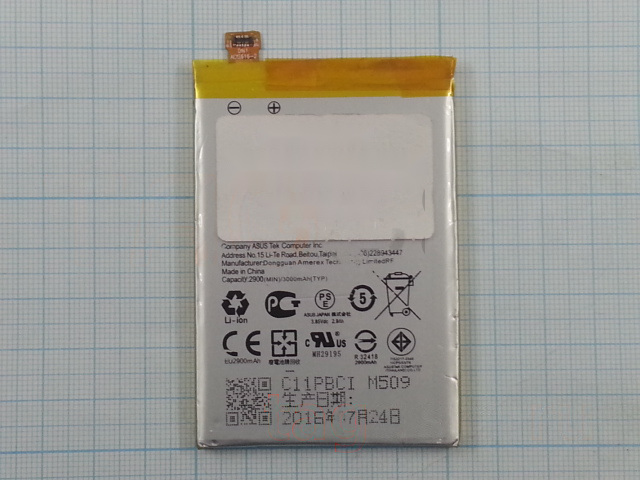 АКБ для Asus Zenfone 2 (ZE550CL / ZE550ML) (C11P1424 / C11PJJ1) (тех.упак), ориг