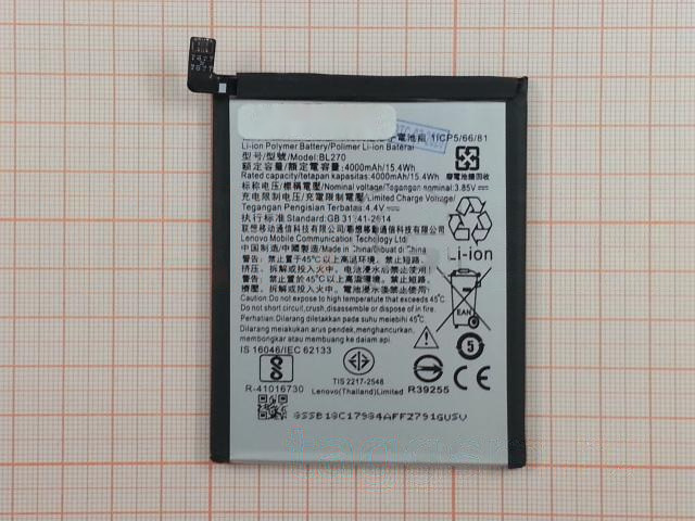 АКБ для Lenovo K6 Note (BL270), (в коробке), ориг