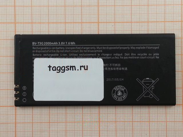 АКБ для Nokia BV-T3G 650 Lumia (в коробке), ориг