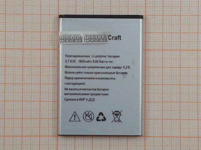 АКБ для Explay Craft (в коробке). ориг