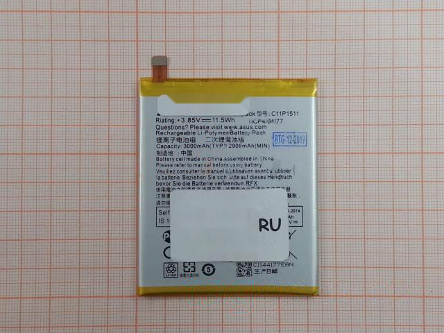 АКБ для Asus Zenfone 3 (ZE552KL) 5,5" (C11P1511) (в коробке), ориг