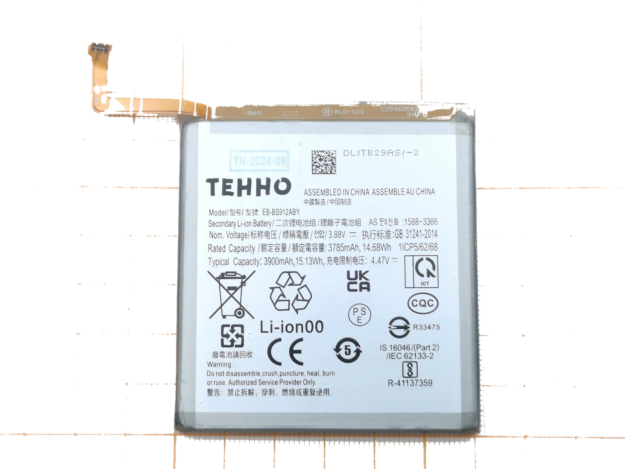 АКБ для Samsung S911 Galaxy S23 5G (EB-BS912ABY) (в коробке), TN+